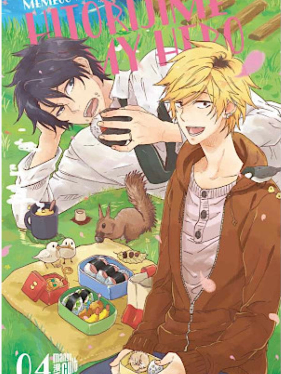 Hitorijime my Hero - Bände (Neu/ Bestellware)