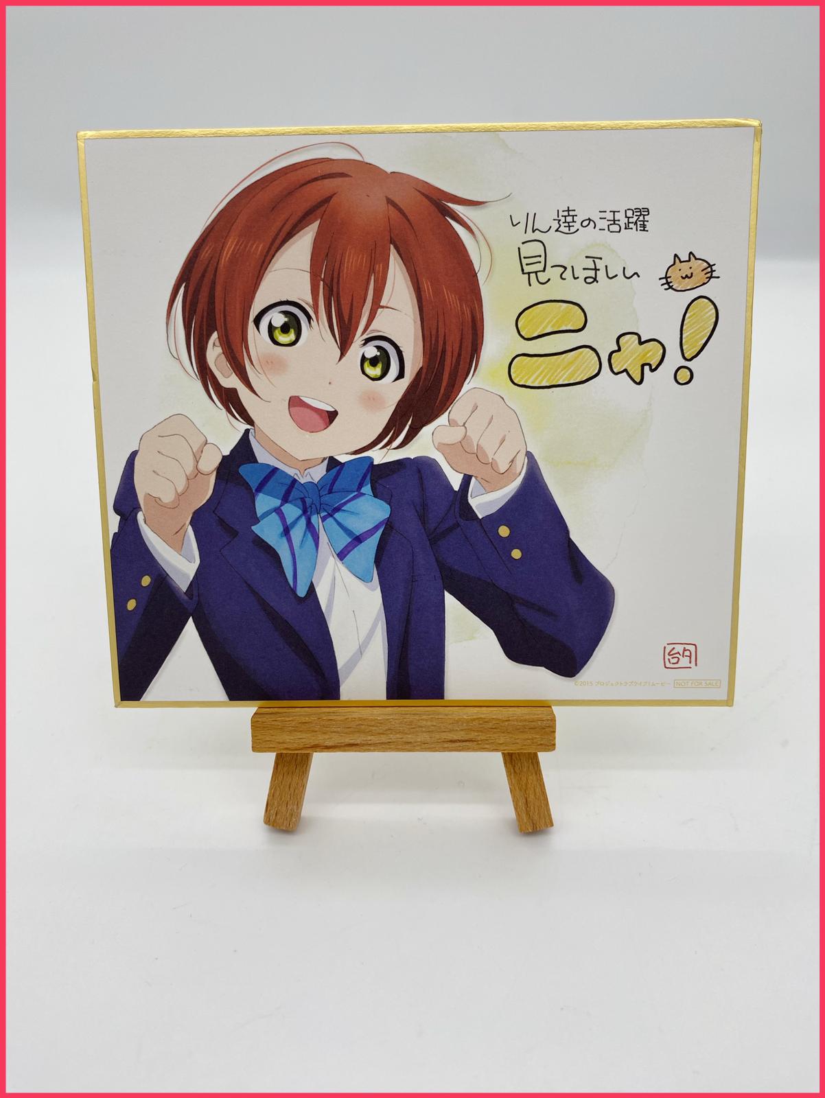 Love Live! School Idol Project Shikishi - Rin Hoshizora