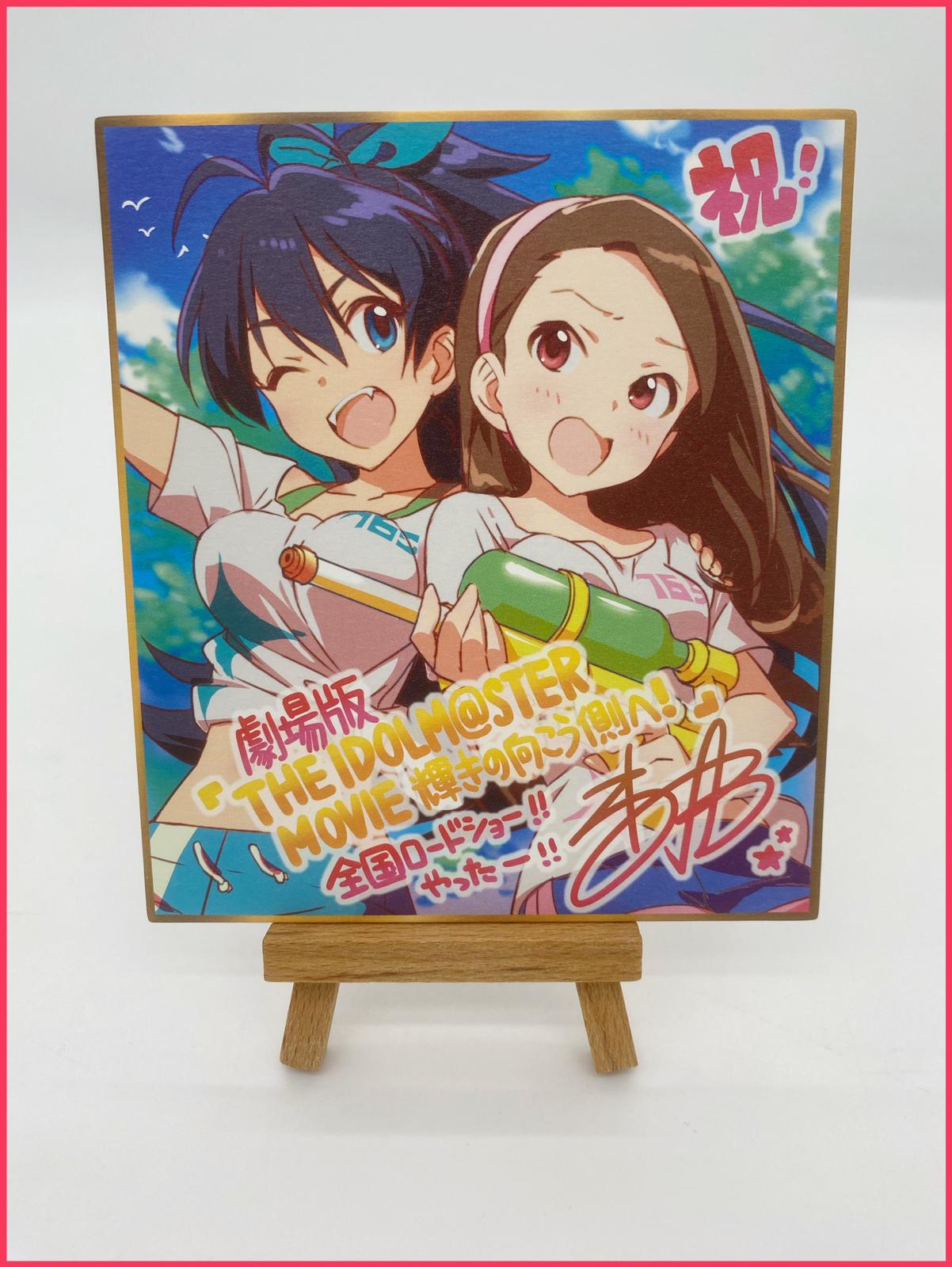 The Idolmaster - Hibiki Ganaha, Iori Minase