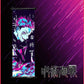 Jujutsu Kaisen - Sukuna Wallscroll