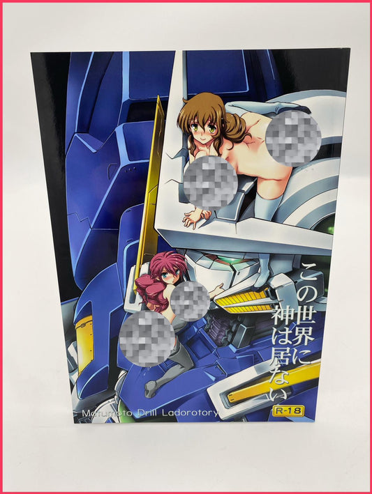 Gundam Doujinshi R18