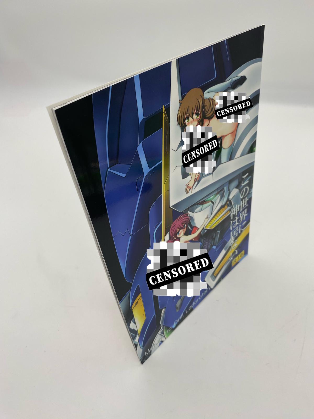 Gundam Doujinshi R18