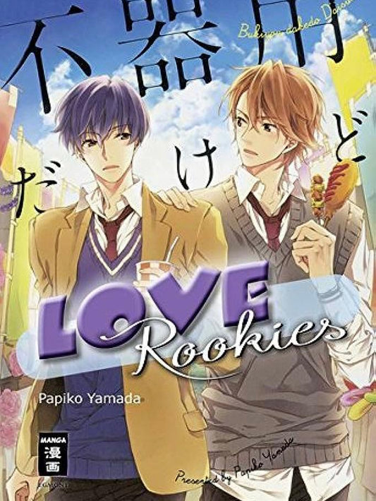 Love Rookies