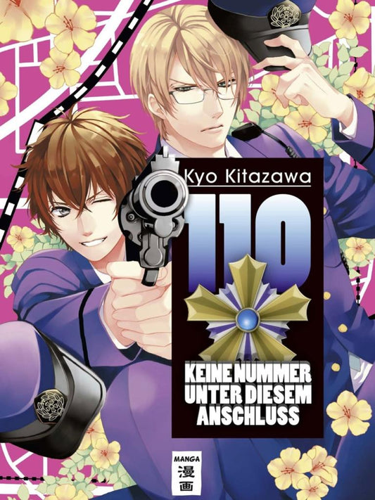 110 - Keine Nummer unter diesem Anschluss