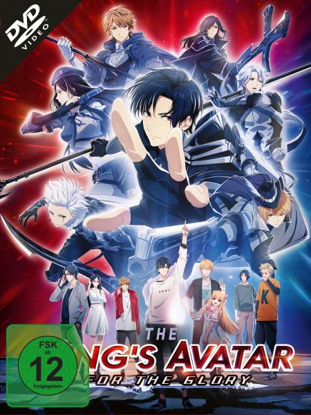 The Kings Avatar: For the Glory (DVD)