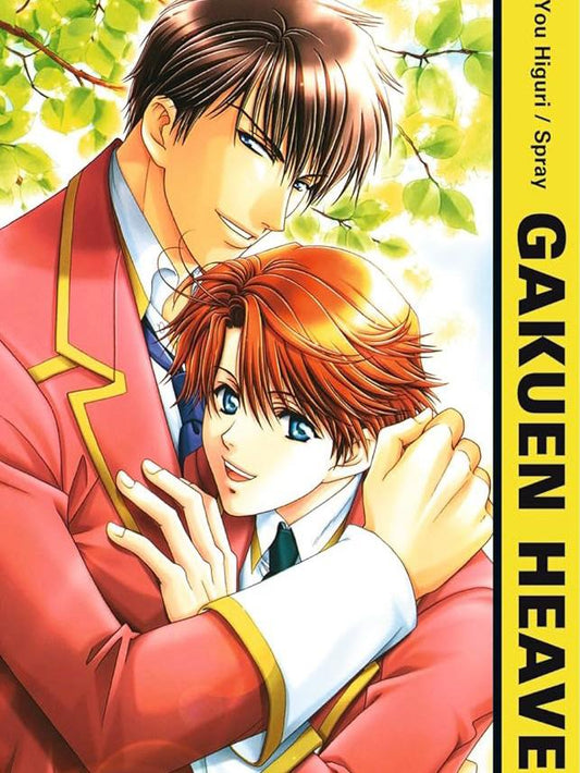 Gakuen Heaven 1