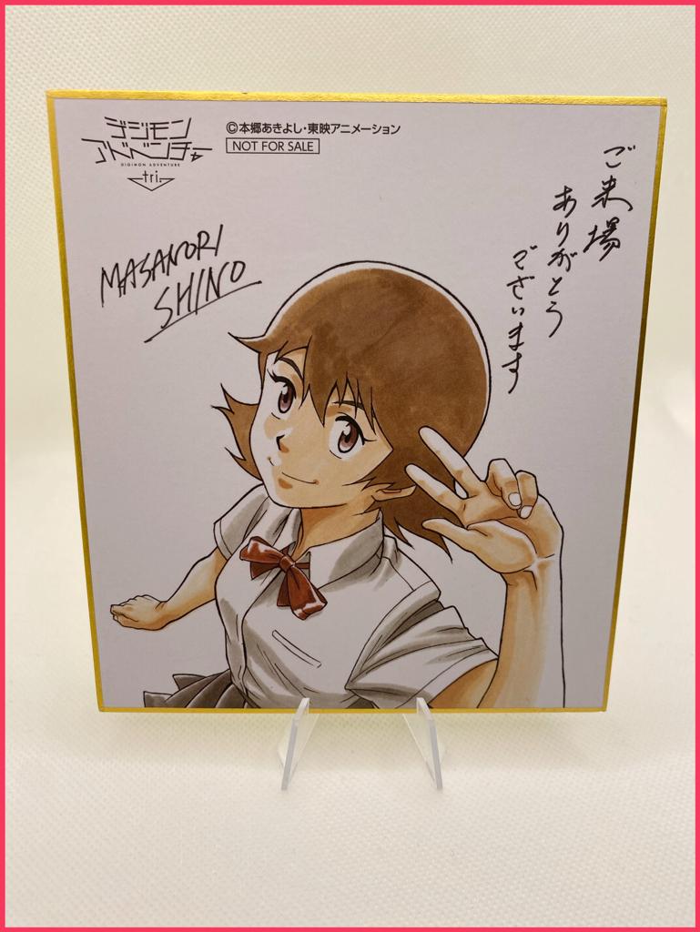 Digimon Shikishi - Sora