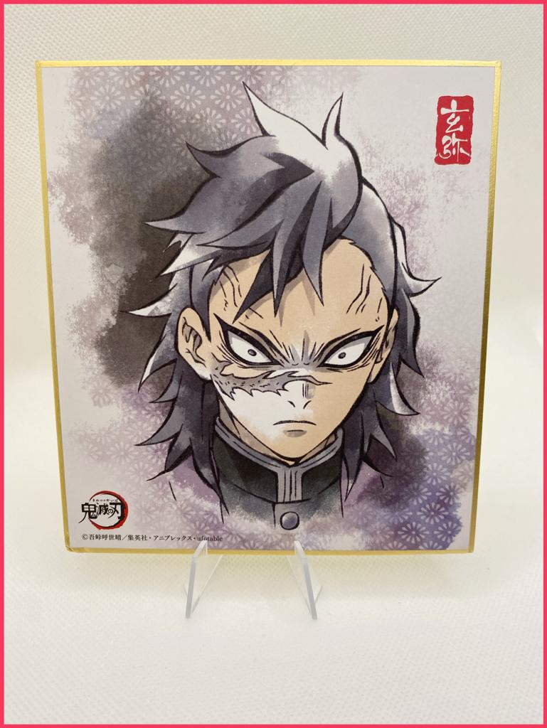 Demon Slayer Shikishi - Genya