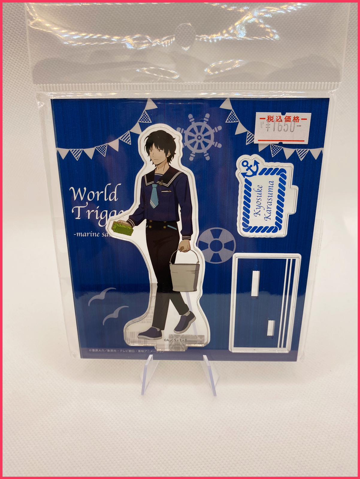 World Trigger Acryl Stand - Kyosuke Karasuma