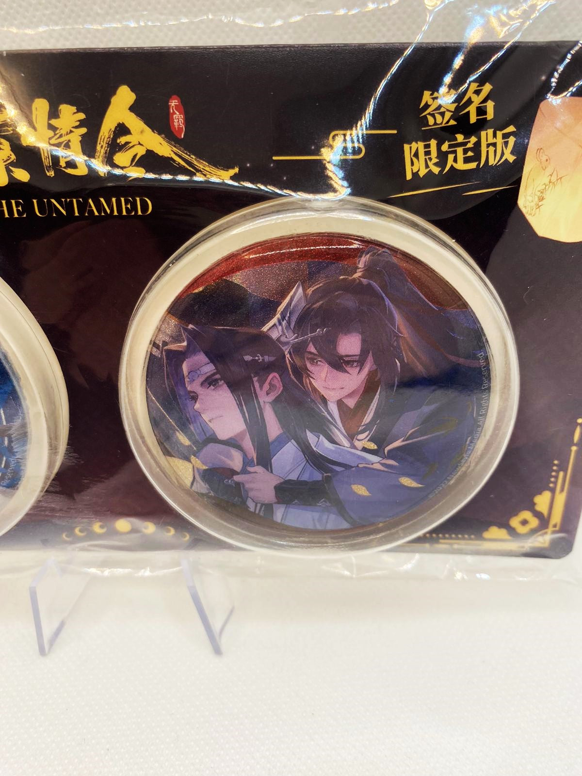 Grandmaster of Demonic Cultivation - Buttons