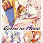 Geten no Hana 1-3