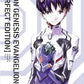 Neon Genesis Evangelion - Perfect Edition 1