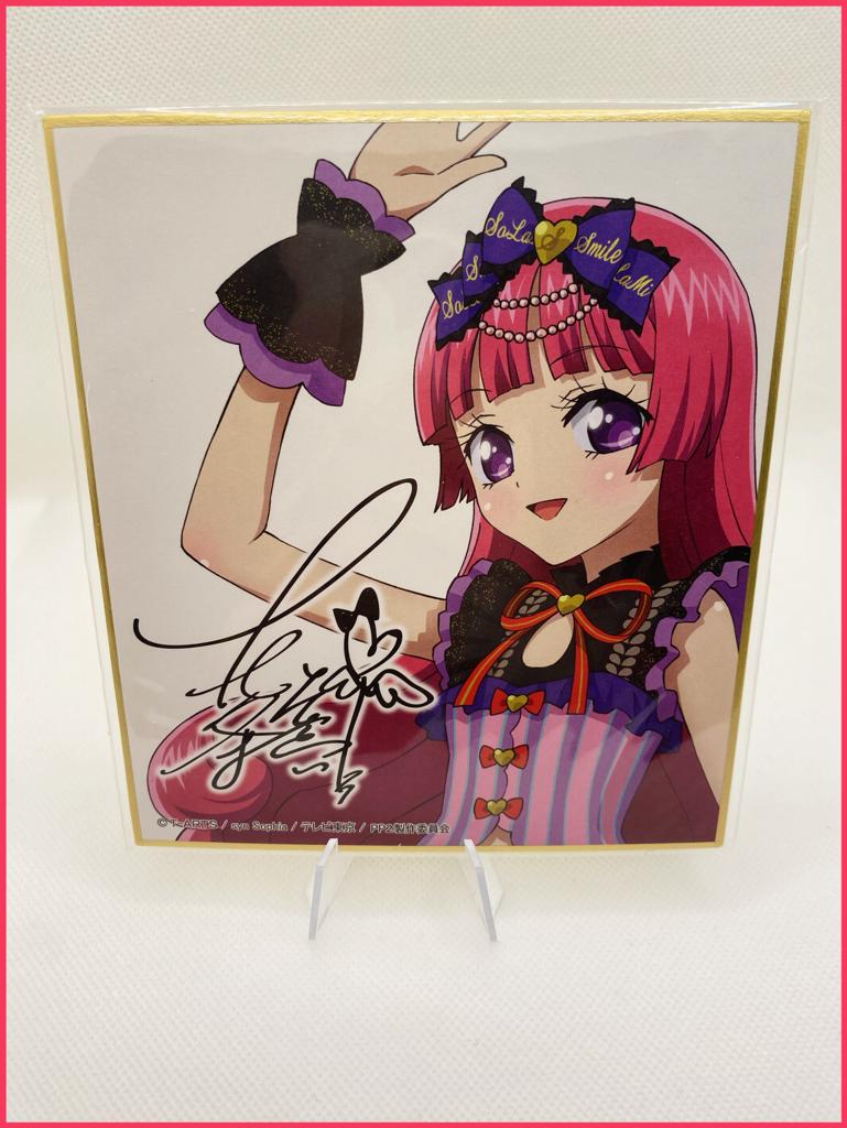 PriPara Shikishi - Sophy Hojo