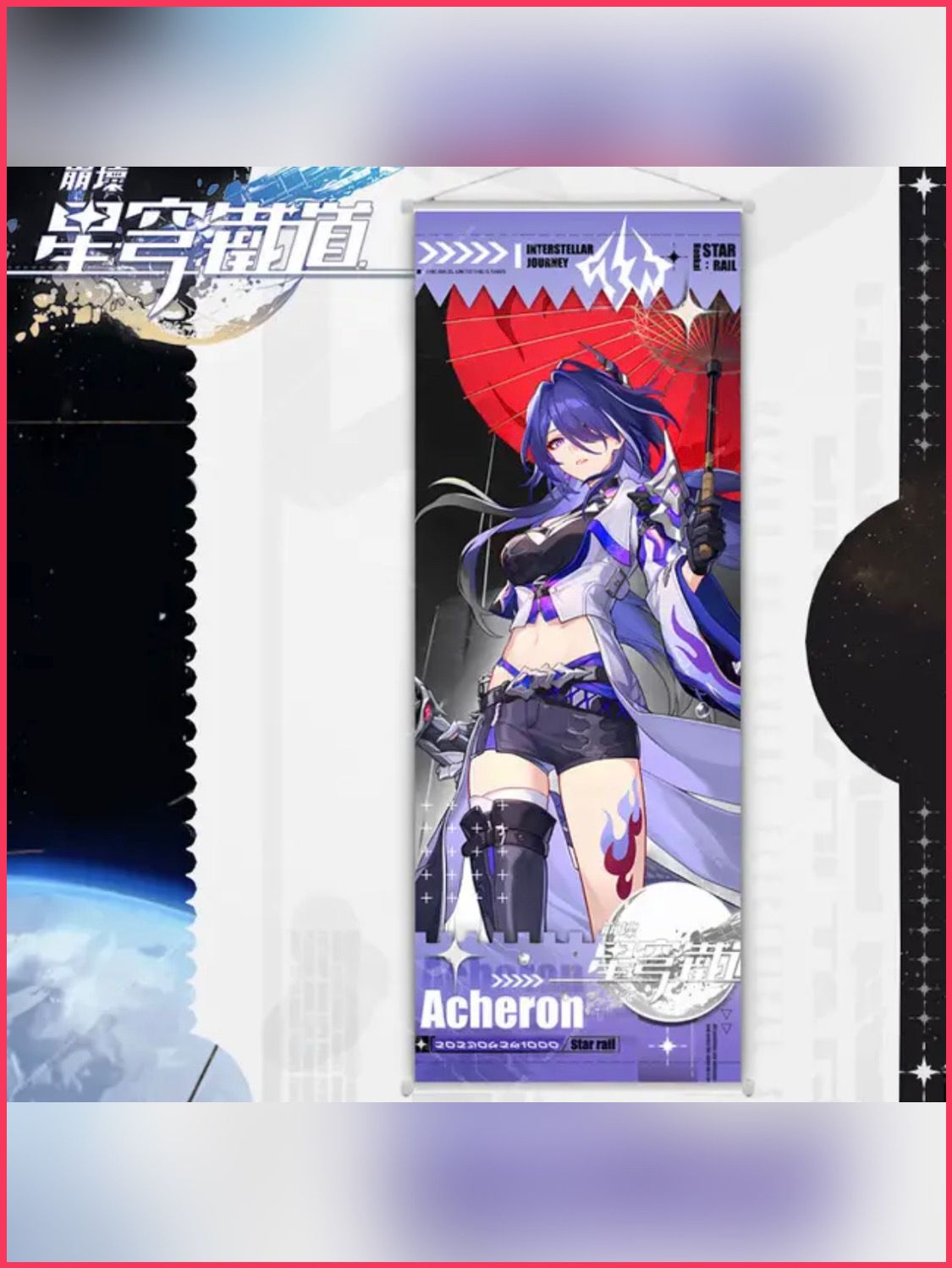 Honkai Star Rail - Acheron Wallscroll