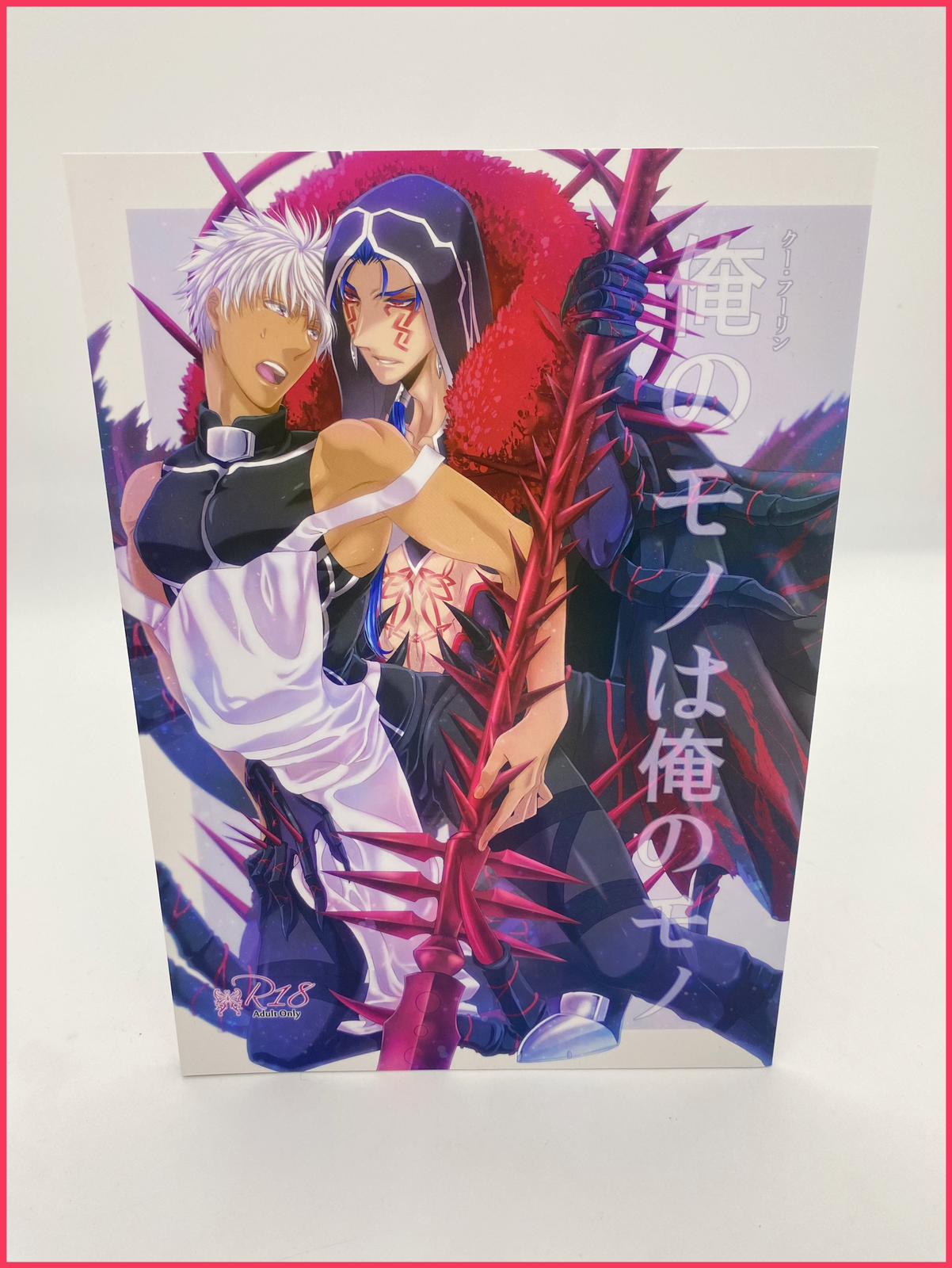 Fate - Lancer x Archer Doujinshi R18