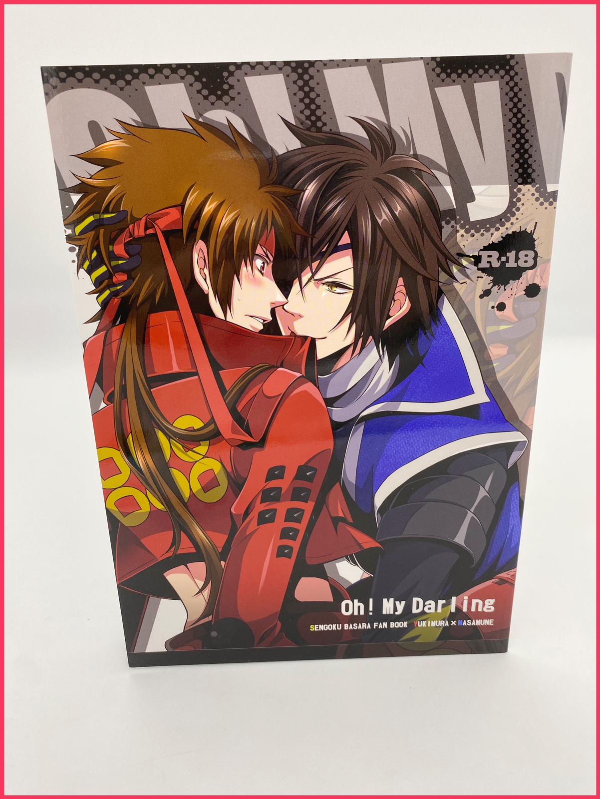 Sengoku Basara - Date x Yukimura Doujinshi R18