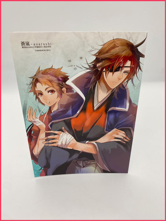 Sengoku Basara - Date x Yukimura Doujinshi