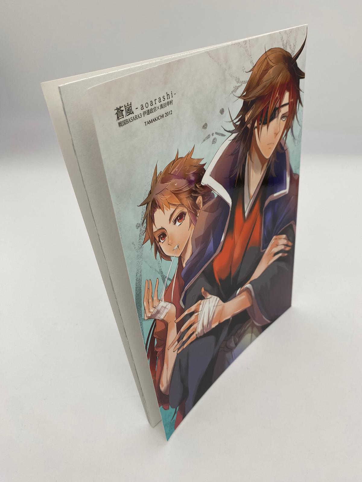 Sengoku Basara - Date x Yukimura Doujinshi