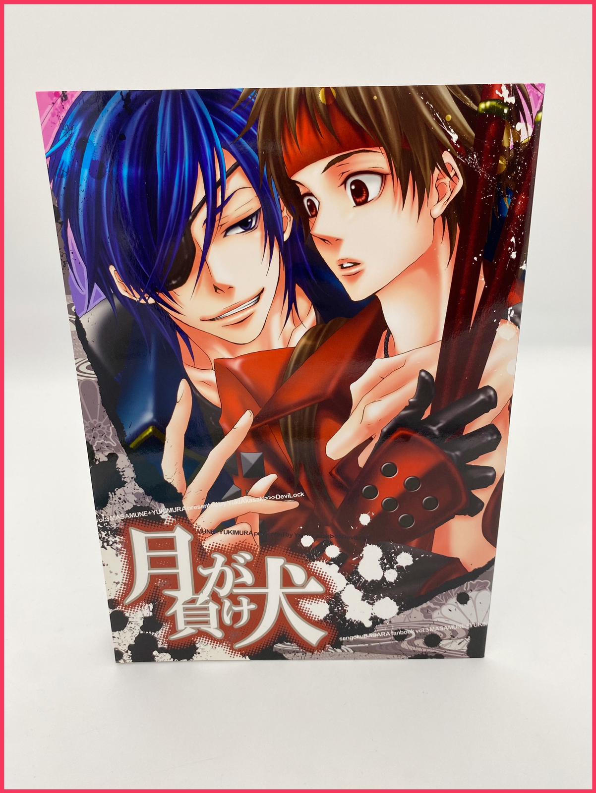 Sengoku Basara - Date x Yukimura Doujinshi