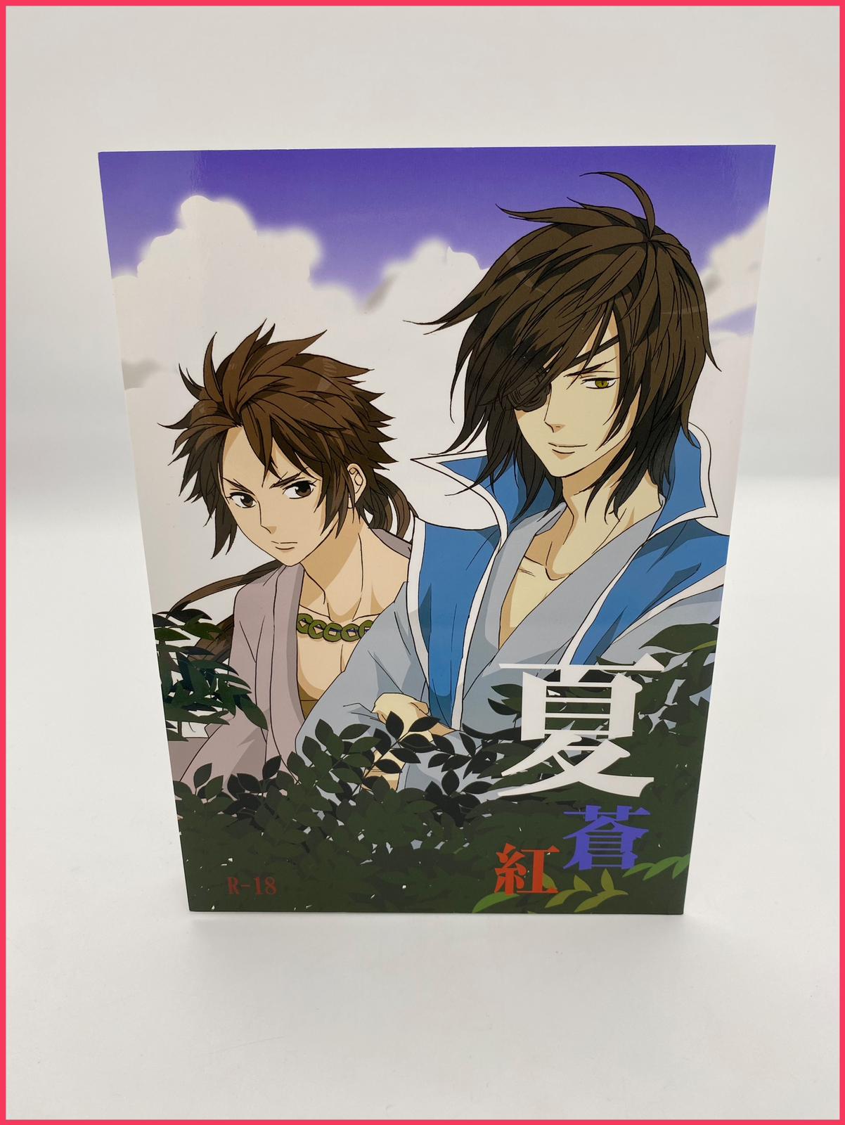 Sengoku Basara - Date x Yukimura Doujinshi R18