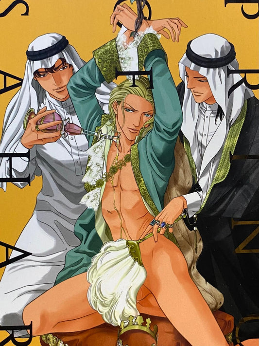 Prince of Sahara