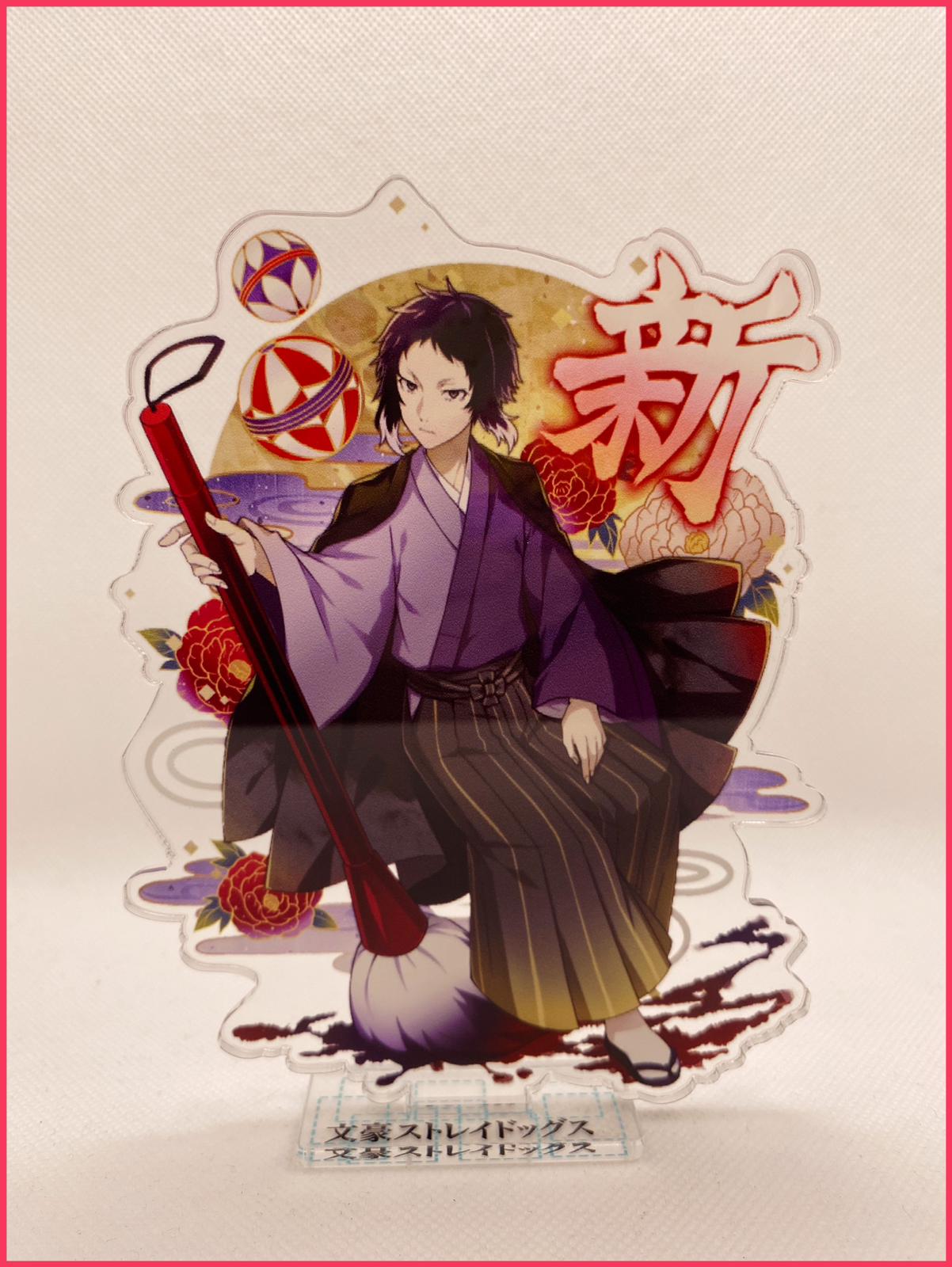 Bungo Stray Dogs Acryl-Stand - Brush Art - Akutagawa