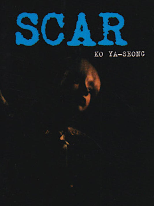 Scar