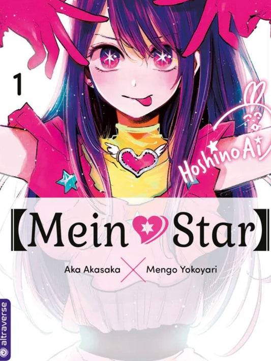 [Mein*Star] 1 (Neu)