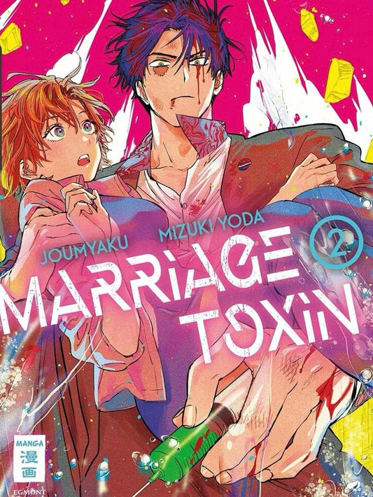 Marriage Toxin - Bände (Neu/ Bestellware)