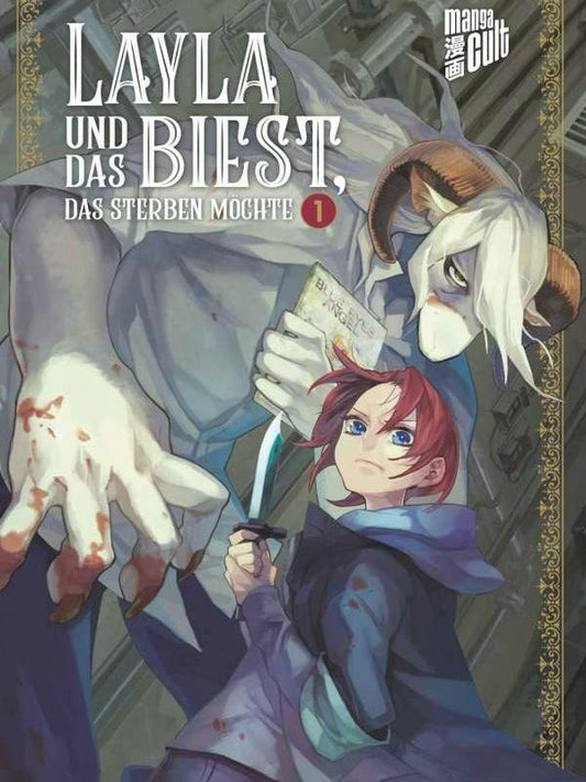 Layla und das Biest, das sterben möchte 1 (Neu)