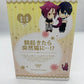 Free Doujinshi