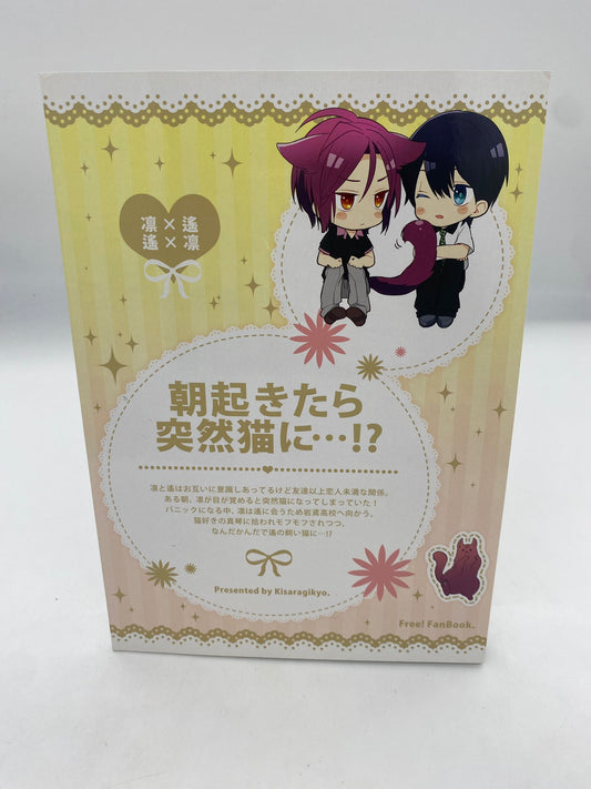 Free Doujinshi