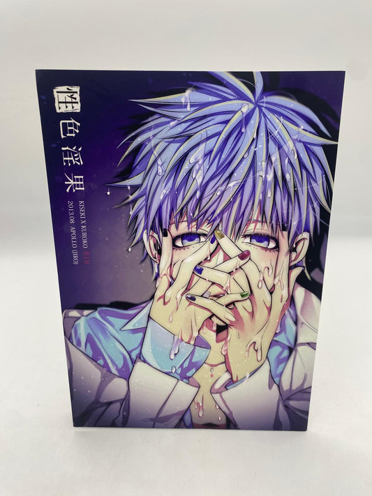 Kuroko's  Basketball Doujinshi R18