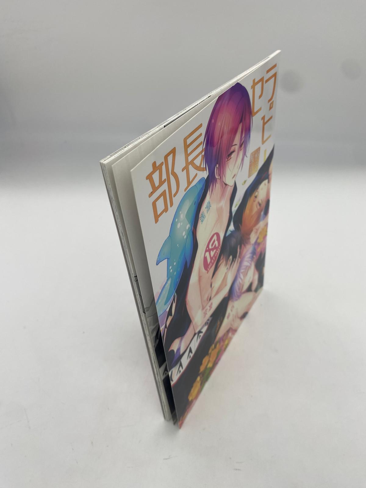 Free Doujinshi R18