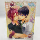 Free Doujinshi