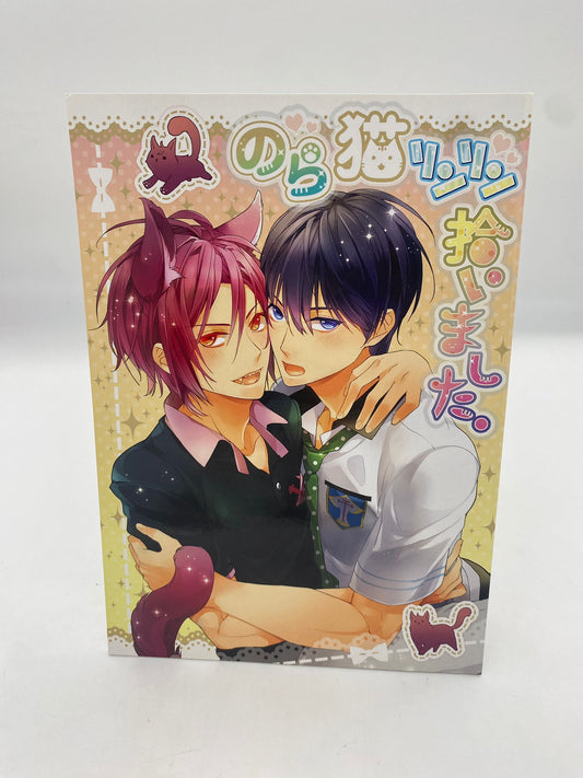 Free Doujinshi