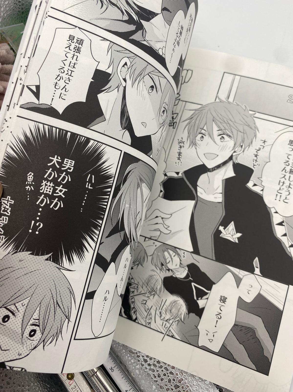 Free Doujinshi R18