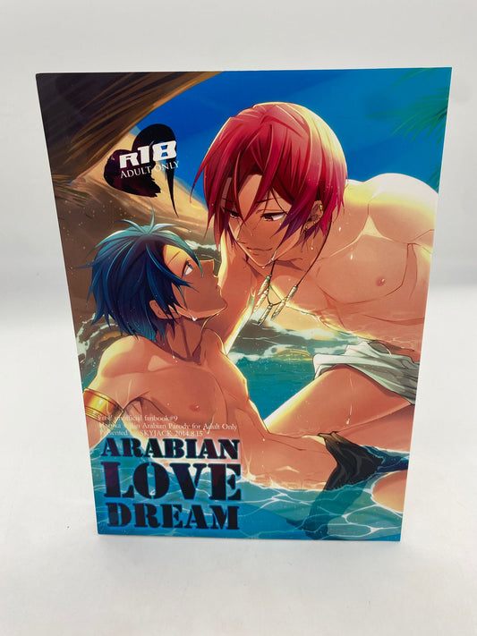 Free Doujinshi R18