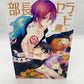 Free Doujinshi R18
