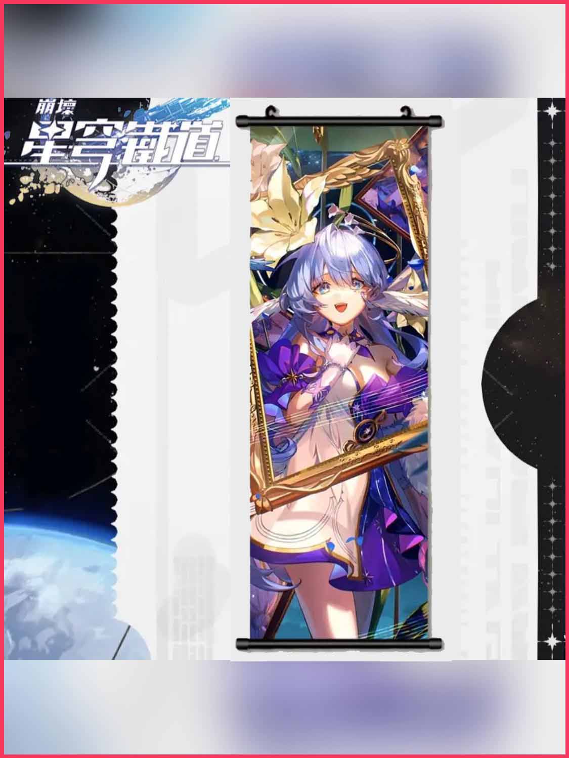 Honkai Star Rail - Robin Wallscroll (Nr. 2)