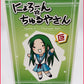 The Melancholy of Haruhi Suzumiya Doujinshi