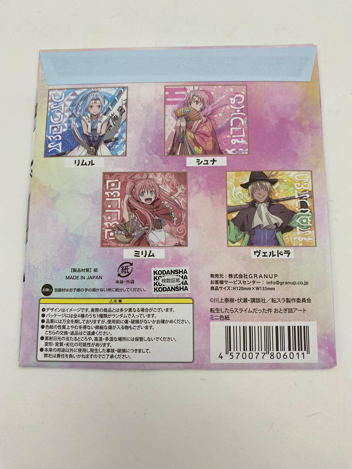 Meine Wiedergeburt als Schleim in einer anderen Welt - Shikishi Random