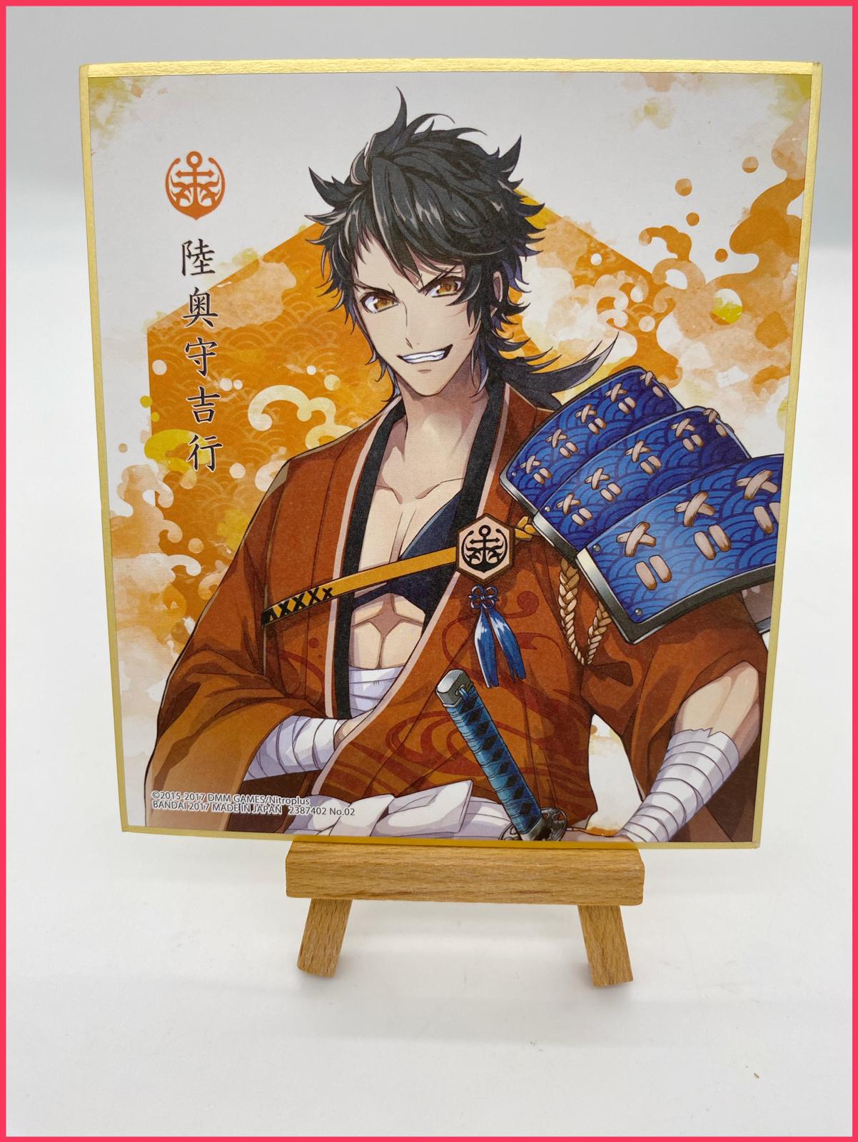 Touken Ranbu Shikishi - Mutsunokami Yoshiyuki