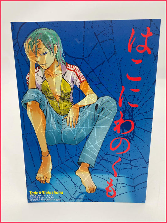 Yowamushi Pedal Doujinshi