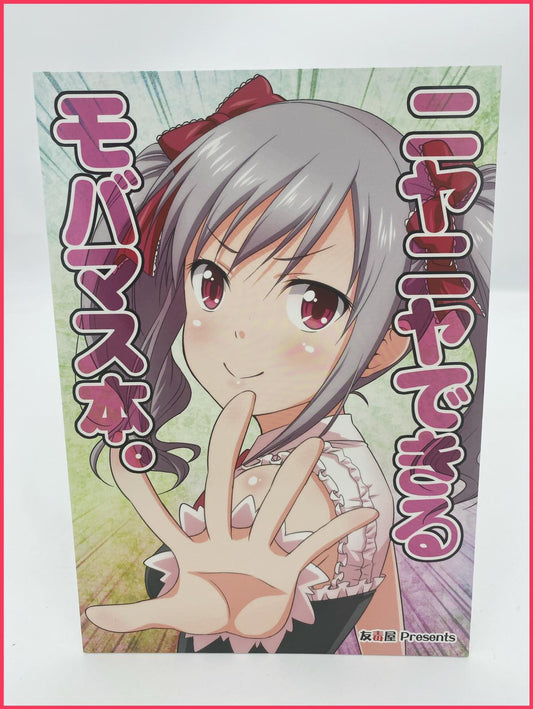 The Idolmaster Cinderella Doujinshi