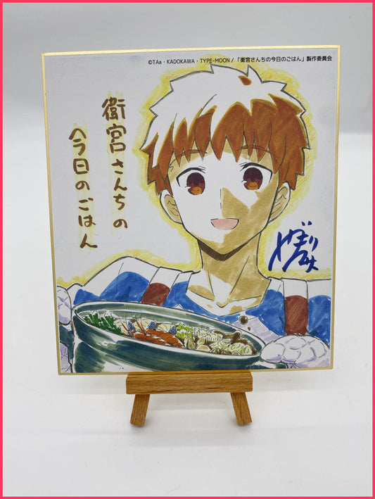 Fate/Stay Night Shikishi XL - Shirou Emiya