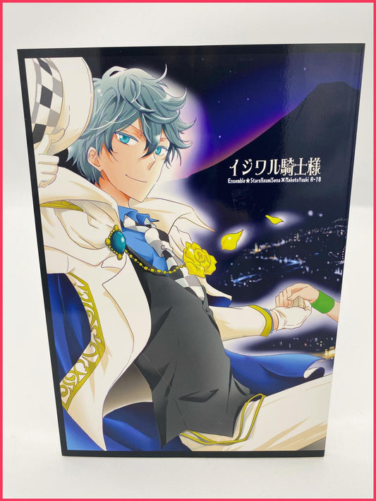 Ensemble Stars Doujinshi R18