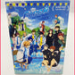 Free! - Take Your Marks -