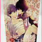 Ensemble Stars Doujinshi R18