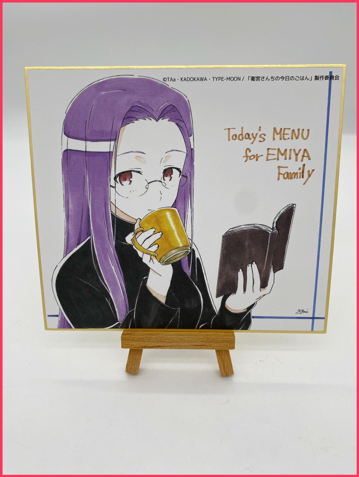 Fate/Stay Night Shikishi XL - Medusa